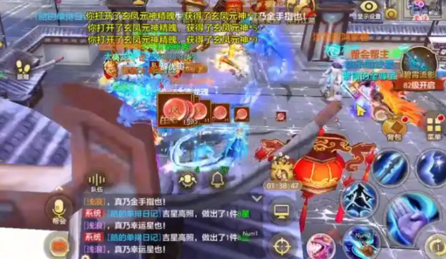 防城专要成主过的应战战部玩方失应江界